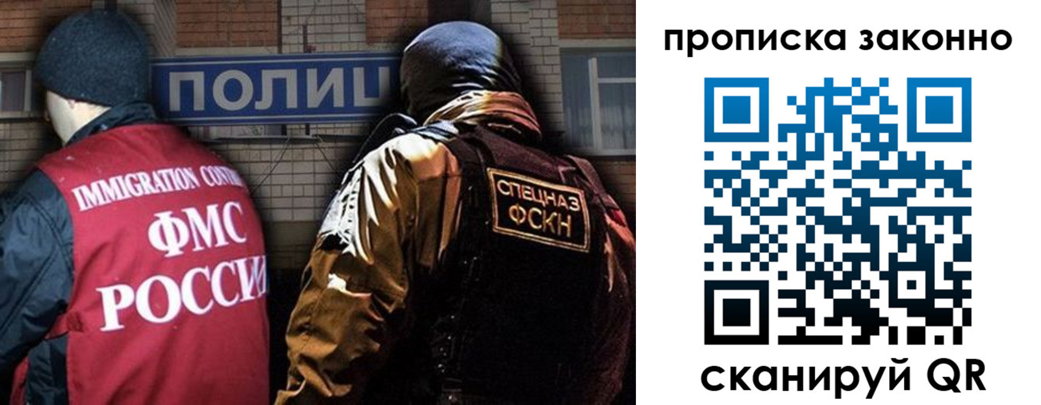 прописка штамп в Вязьме