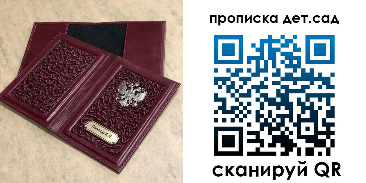 прописка для военкомата в Вязьме