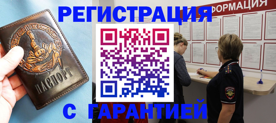 найти адрес прописки в Вязьме