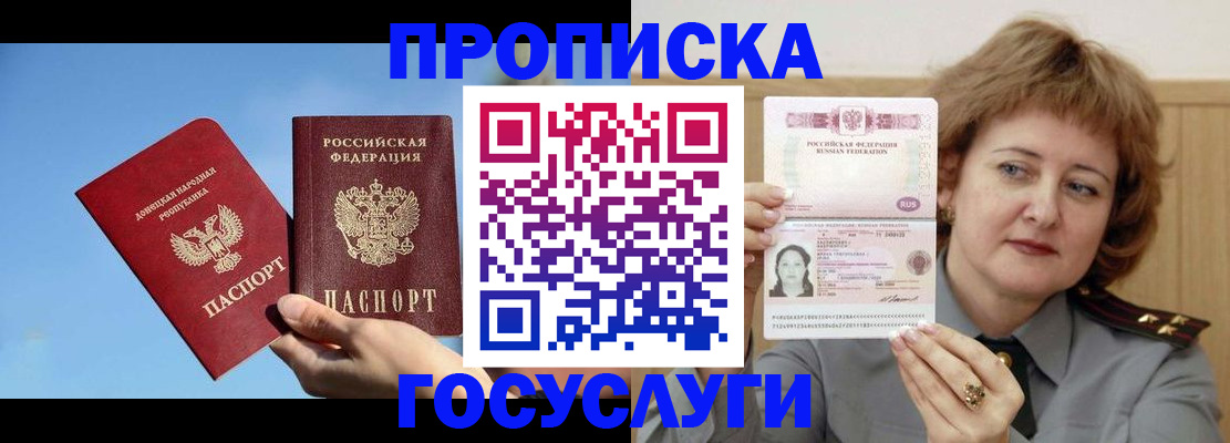 временная регистрация адрес в Вязьме