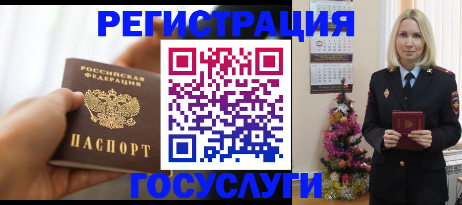 временная регистрация адрес в Вязьме