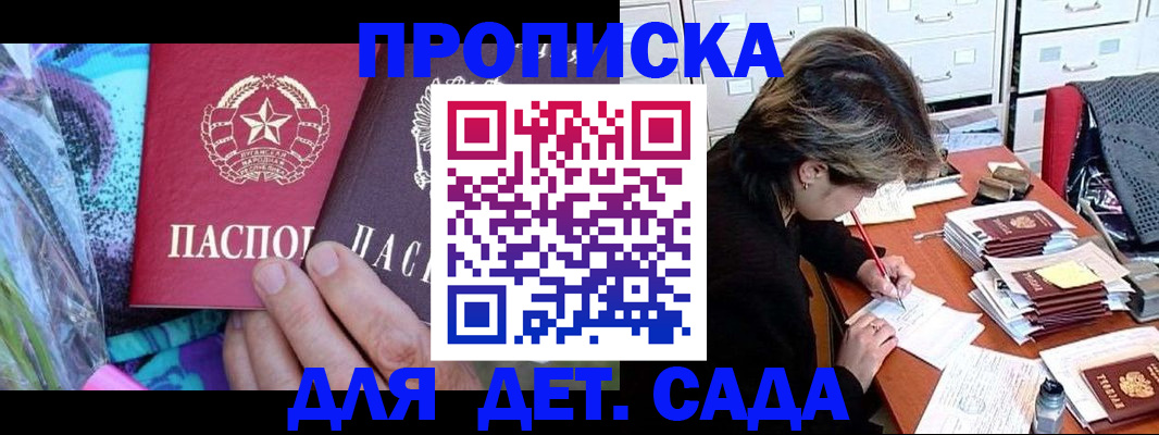 регистрация для школы в Вязьме