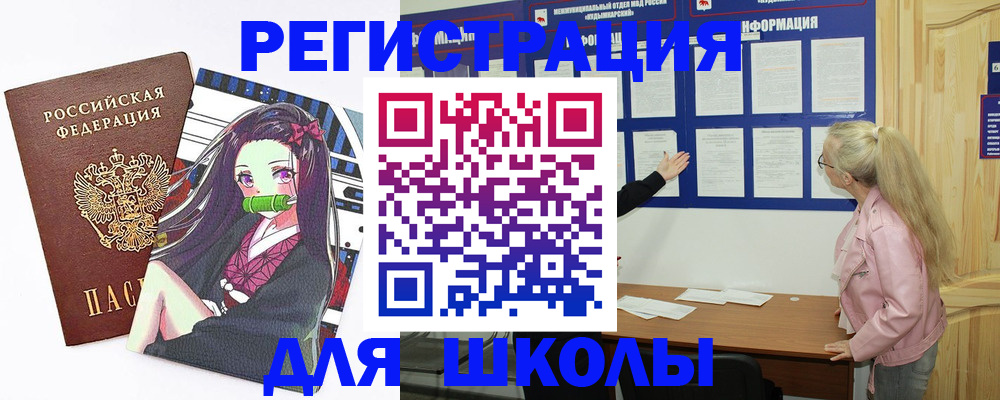 прописка паспорт в Вязьме